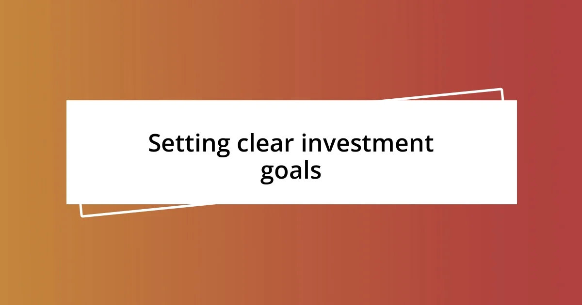 Setting clear investment goals